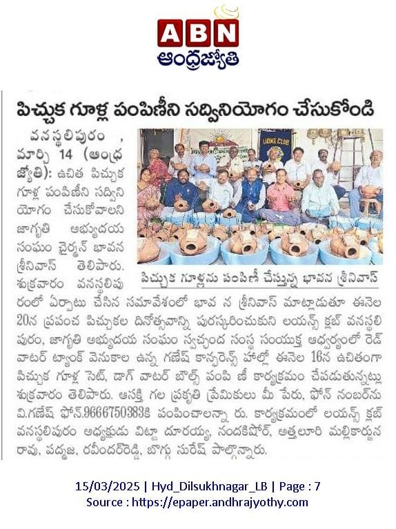 Sparrow Nests & Water Bowls Distribution Campaign